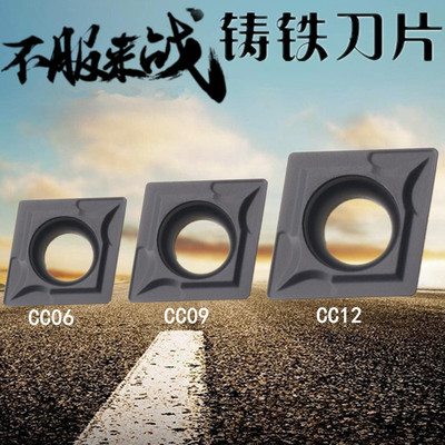 数控刀片菱形CCMT09T304铸铁专用060204合金内孔镗孔刀粒刀头刀具
