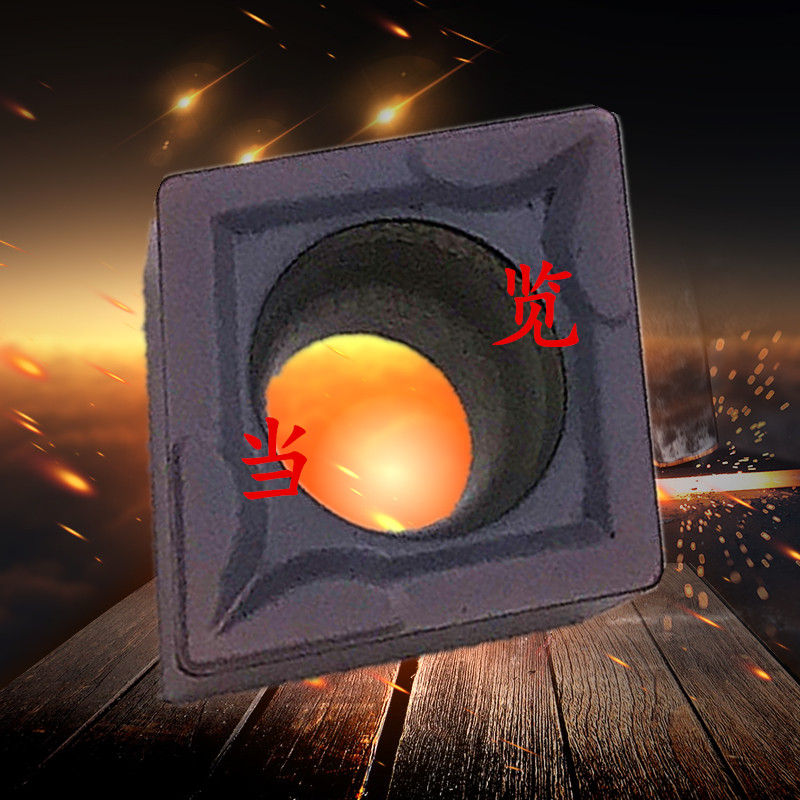 数控刀片不锈钢专用CCMT09T304/09T308内孔单面车刀机夹车刀刀粒