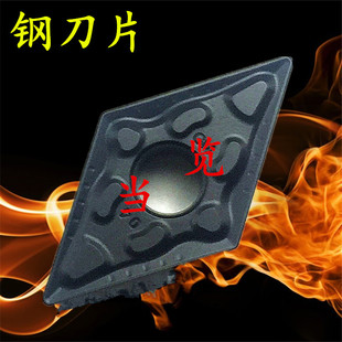 江西江钨 数控刀片DNMG110404/110408/110412-GM JT4125