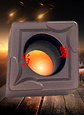 数控刀片不锈钢专用CCMT120404内孔刀片CCMT120408VP15TF