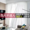 Товары от 艾尚佳家居布艺