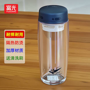 富光AS健牌塑料杯水杯便携防摔杯子简约夏天儿童塑料杯男女士水杯