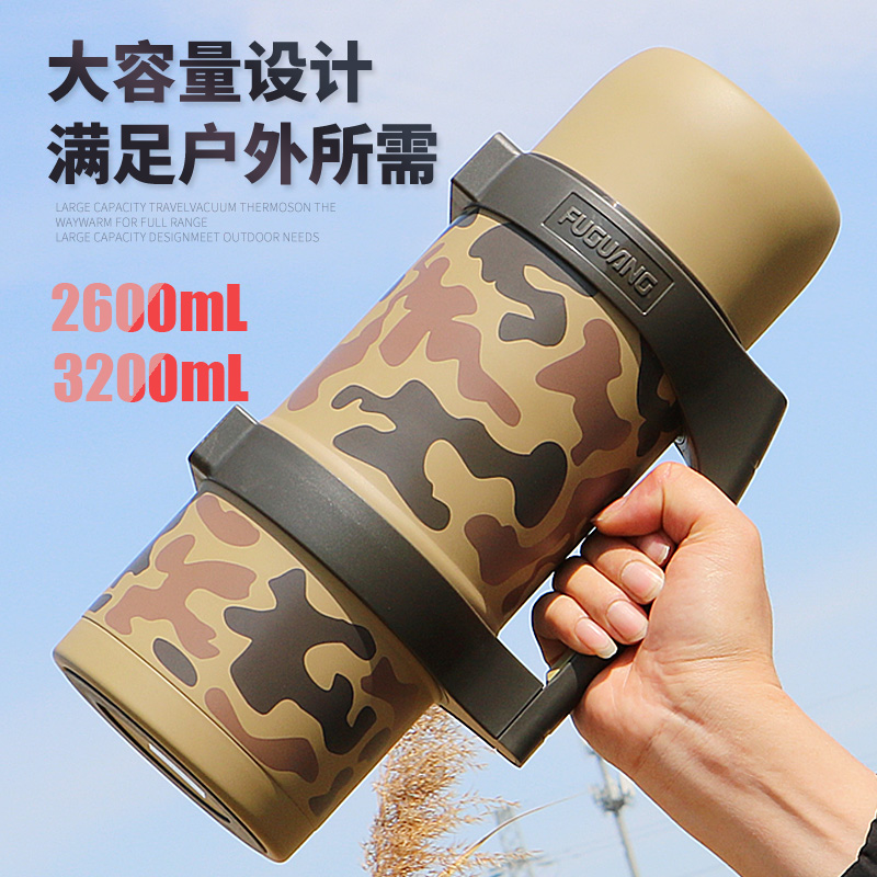 富光不锈钢保温杯车载旅行水壶