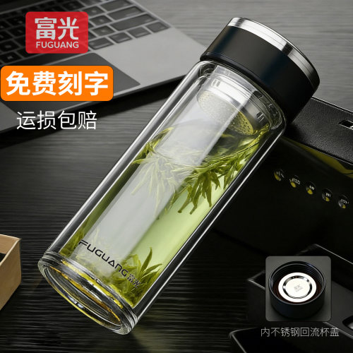 富光带盖过滤学生刻字双层玻璃杯