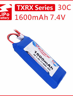 富力电池Redzone lipo 30C 1600mAh 7.4V  接收电池组 2S电池