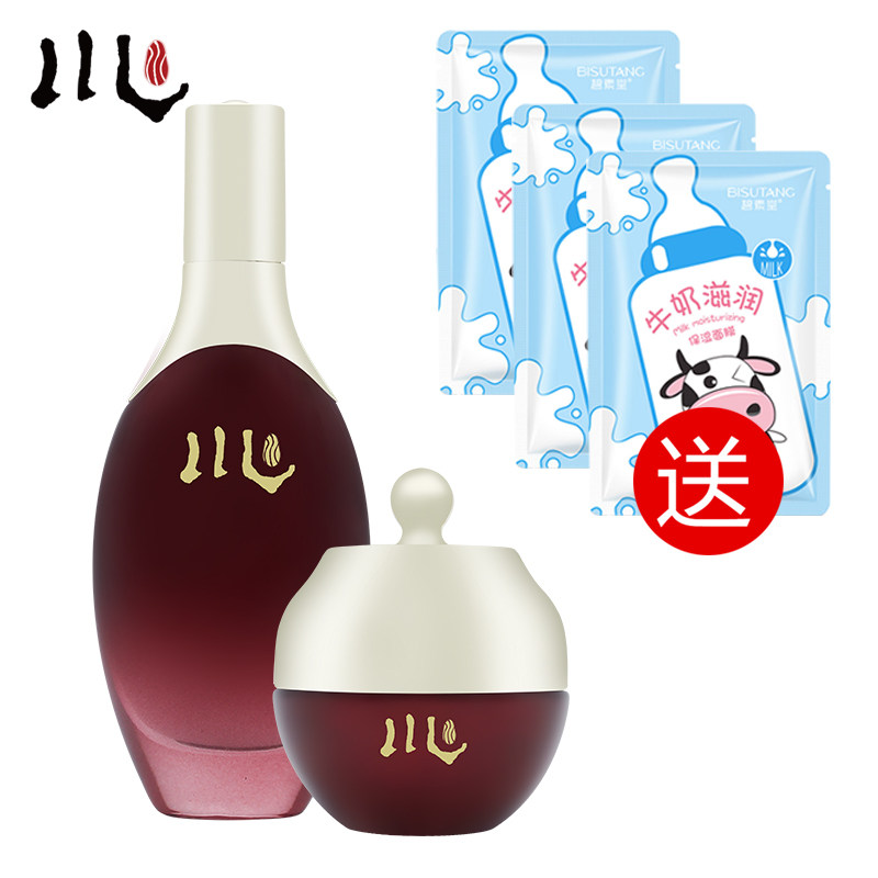 CHEN川滋滢控油抗皱紧致水乳套装补水保湿抗初老妈妈护肤品化妆品