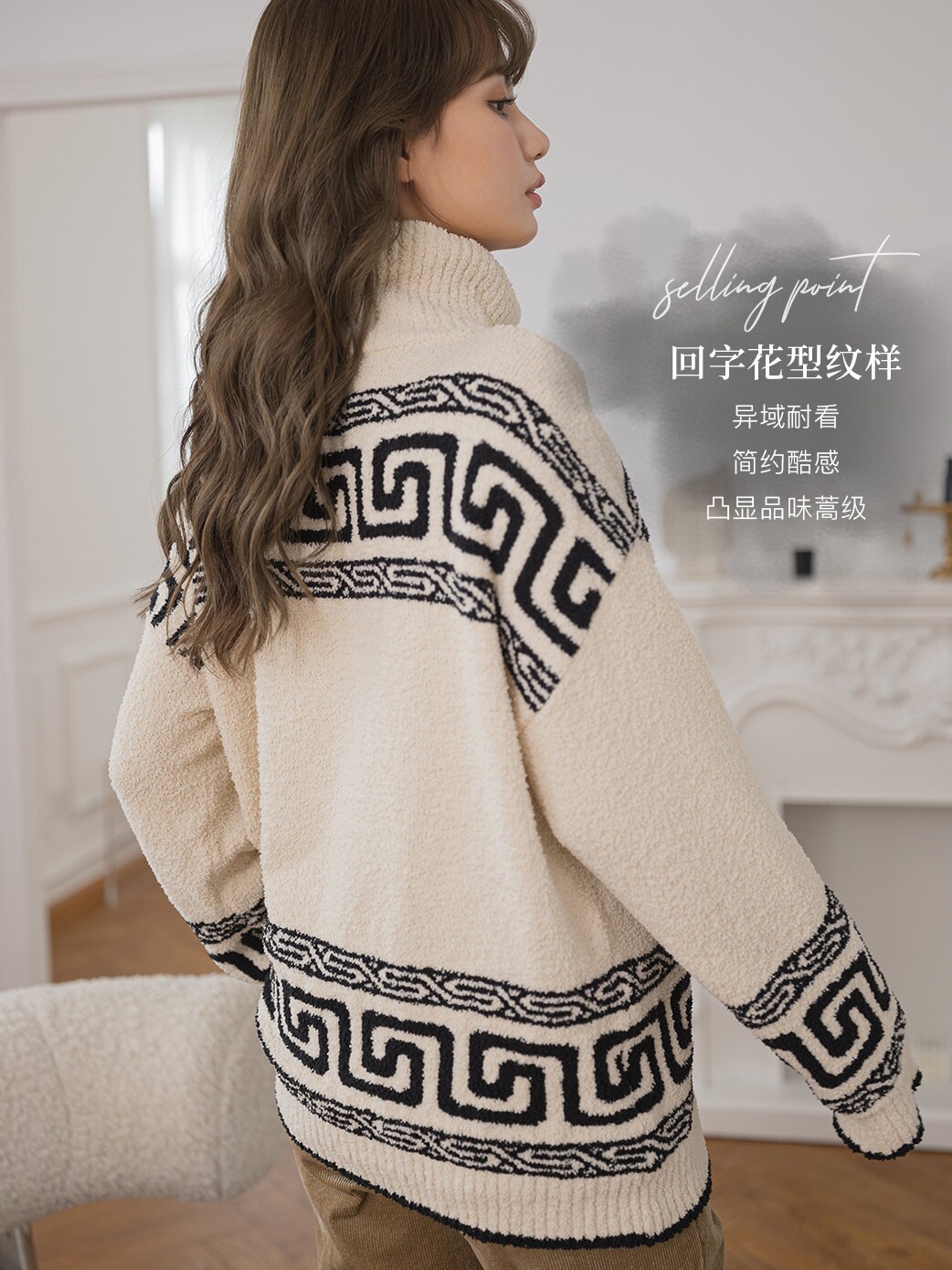 BELLYWEAR 출산 가을 겨울 탑 겨울 착용을위한 세련된 민족 스타일 자카드 간호 모직 탑