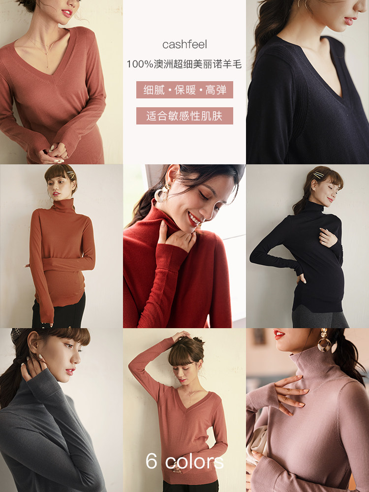 BELLYWEAR 출산 가을 바닥 셔츠 세련된 탄성 슬림 메리노 울 출산 니트 탑