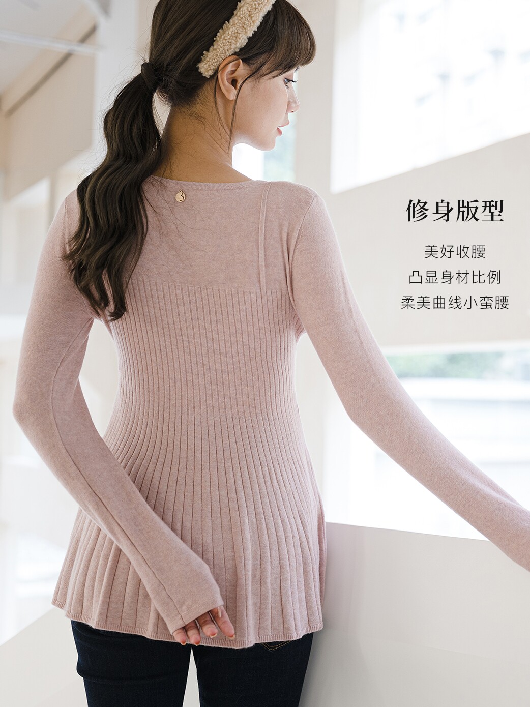 BELLYWEAR 출산 바닥 스웨터 가을 신작 패션 슬림 라운드 넥 A 밑단 긴팔 니트 탑