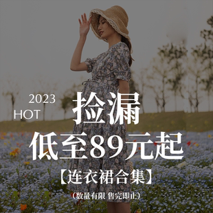 清仓捡漏 夏天薄款 BELLYWEAR孕妇连衣裙短袖 裙子时尚 裙 夏季