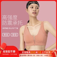 BELLYWEAR孕妇瑜伽运动内衣柔软吸汗健身美背聚拢背心式文胸