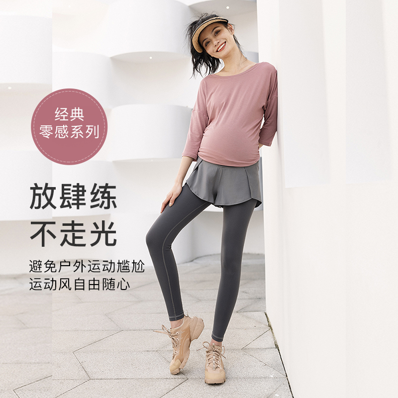 孕妇瑜伽裤外穿托腹紧身打底裤