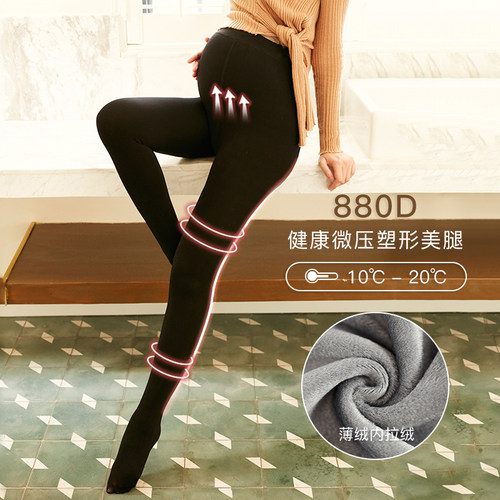 BELLYWEAR秋冬装孕妇加绒打底裤袜可调节托腹遮肉显瘦连裤袜880D
