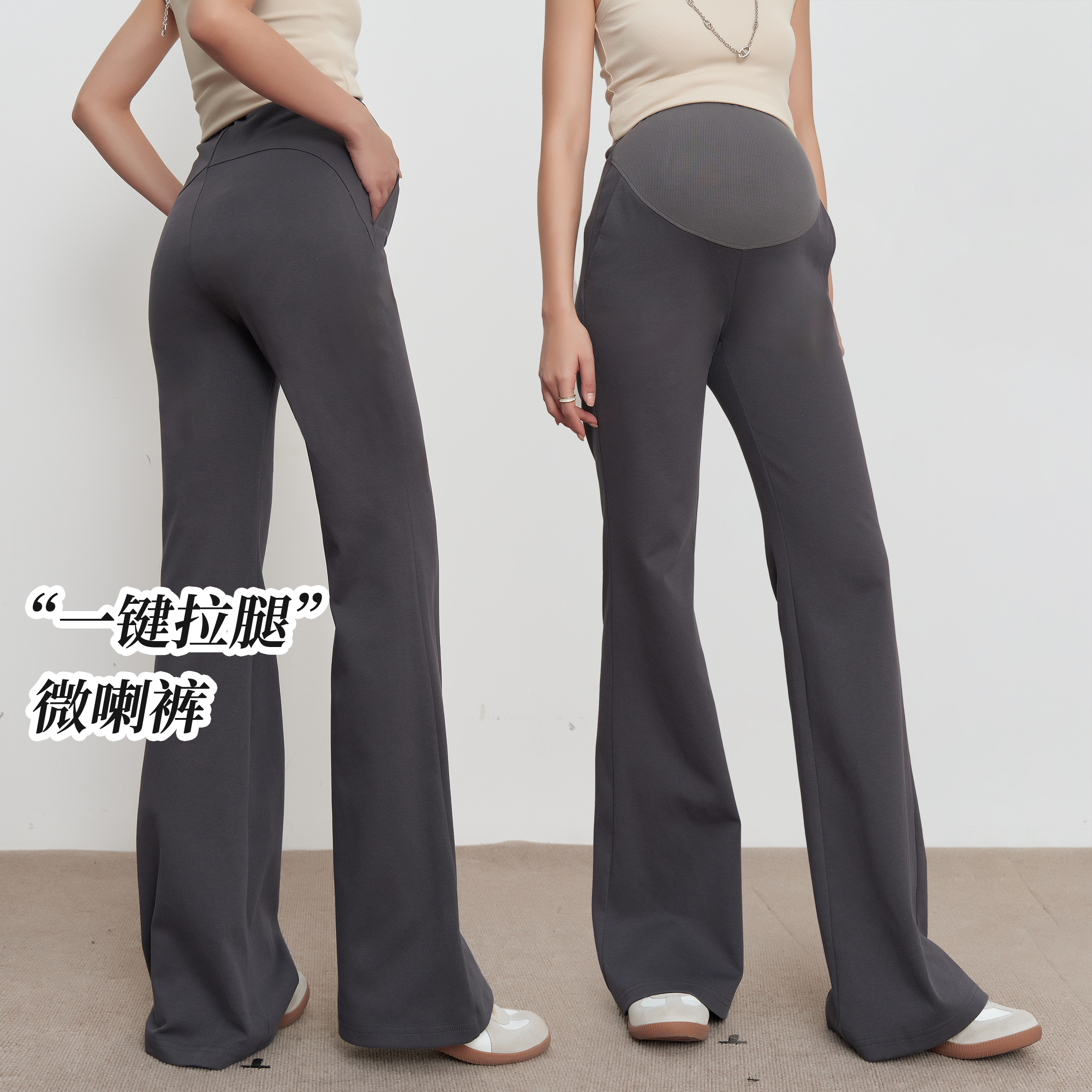 BELLYWEAR孕妇裤春夏外穿2025新款时尚宽松修身显瘦微喇休闲长裤