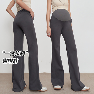 BELLYWEAR孕妇裤春夏外穿2025新款时尚宽松修身显瘦微喇休闲长裤