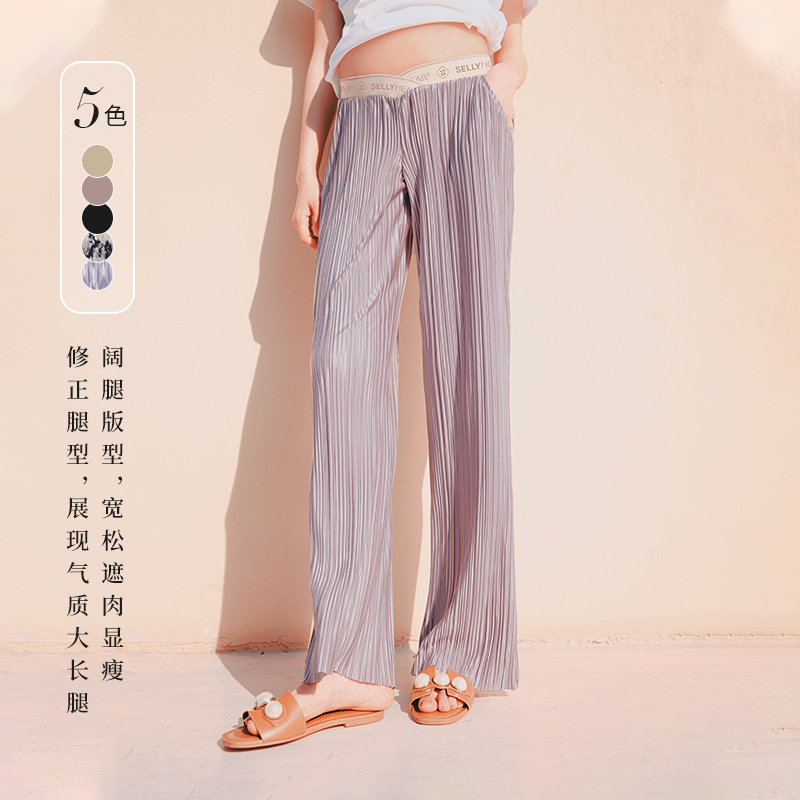 BELLYWEAR显瘦舒适压褶阔腿裤