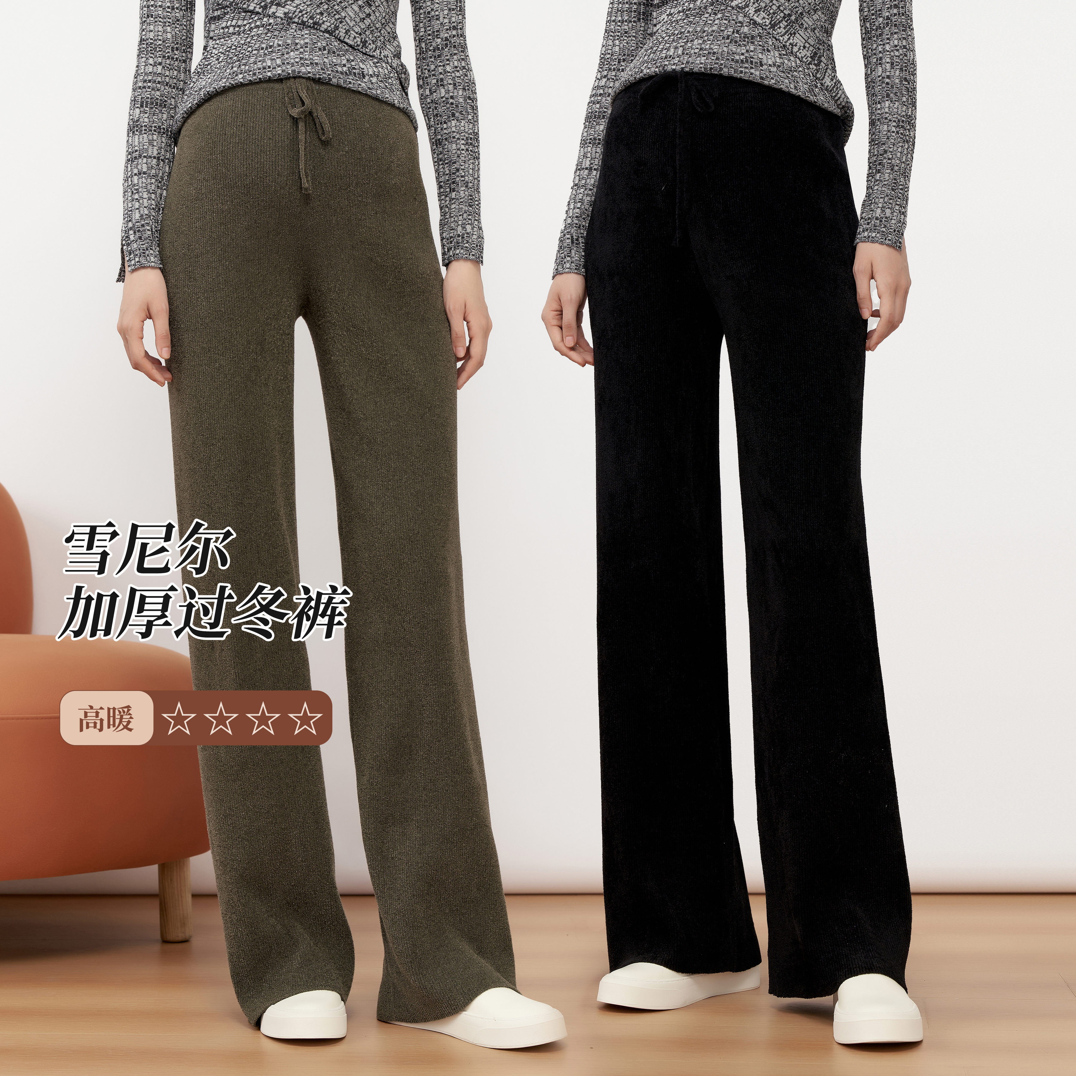 BELLYWEAR孕妇裤子春秋时尚宽松雪尼尔天鹅绒阔腿裤高腰无托腹裤,孕妇装/孕产妇用品/营养,孕妇休闲裤,淘宝优惠券,粉丝福利购,淘宝优惠卷