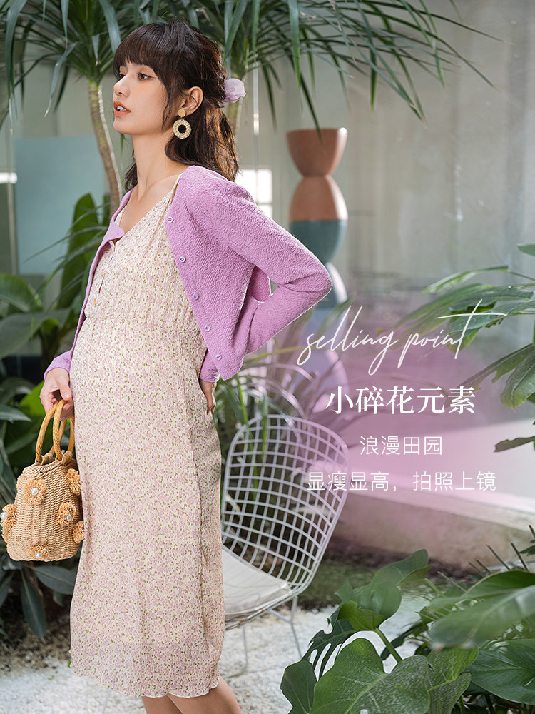 BELLYWEAR 출산복 외출 패션 보라색 꽃무늬 서스펜더 질감 가디건 원피스 투피스 세트