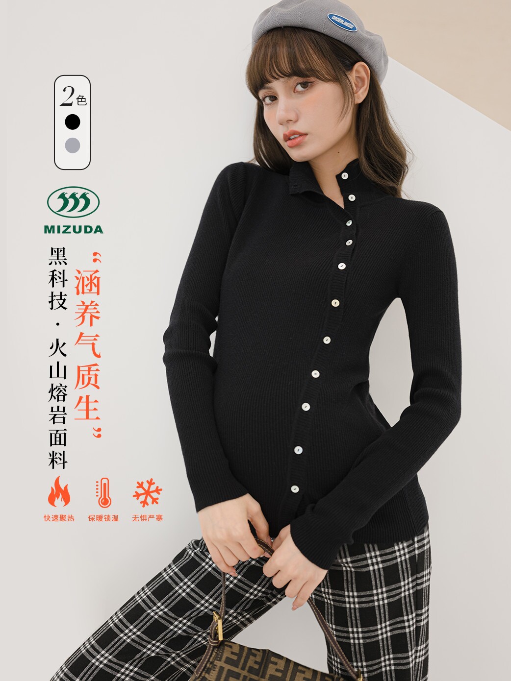 BELLYWEAR 출산 니트 탑 가을 겨울 세련된 작은 스탠드 칼라 대각선 옆을 터 놓은 부분 단추 간호 바닥 스웨터