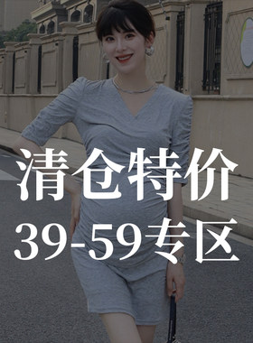 【捡漏】BELLYWEAR孕妇装时尚薄款连衣裙夏装39-59元折扣