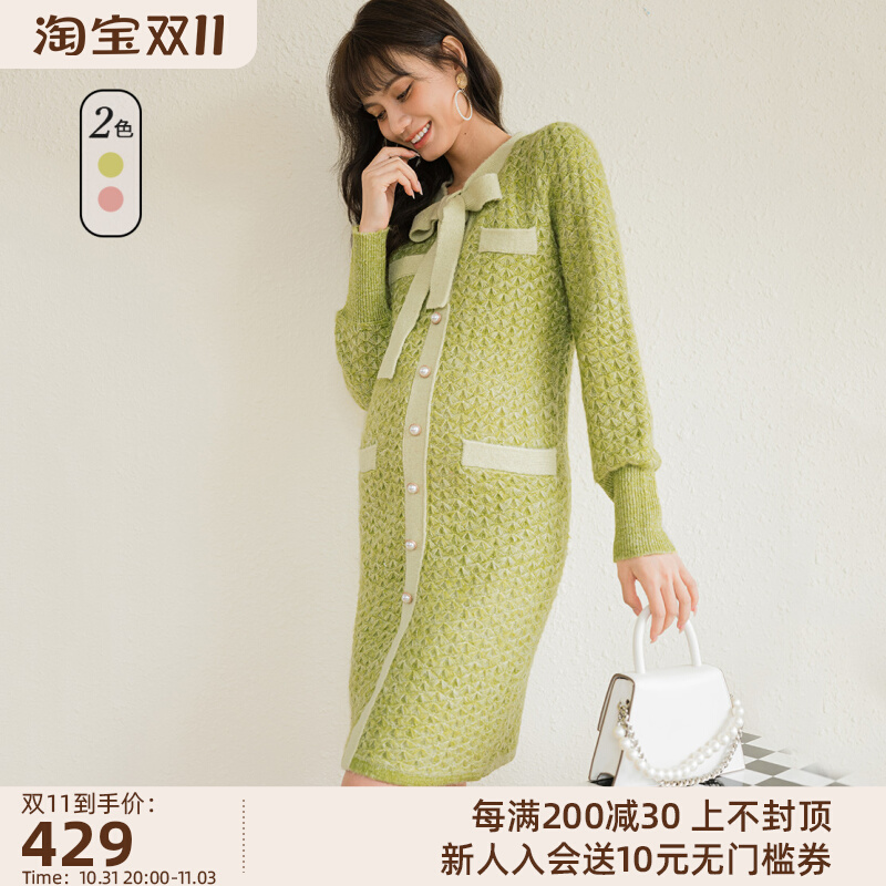 BELLYWEAR孕妇连衣裙秋冬款肌理感领口系带中厚毛织高级感孕妇装