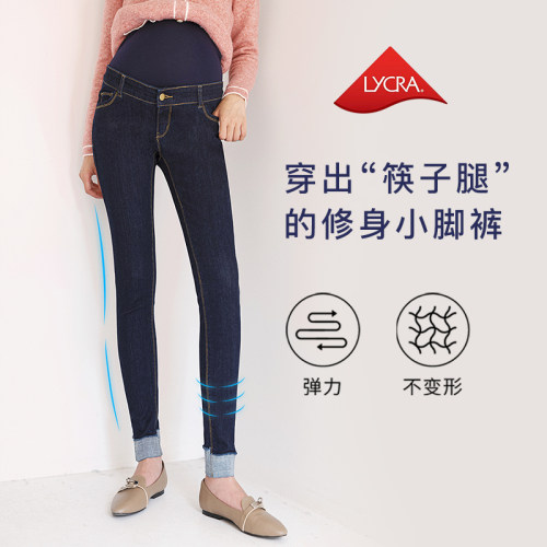 BELLEWEAR春秋外穿弹力修身孕妇