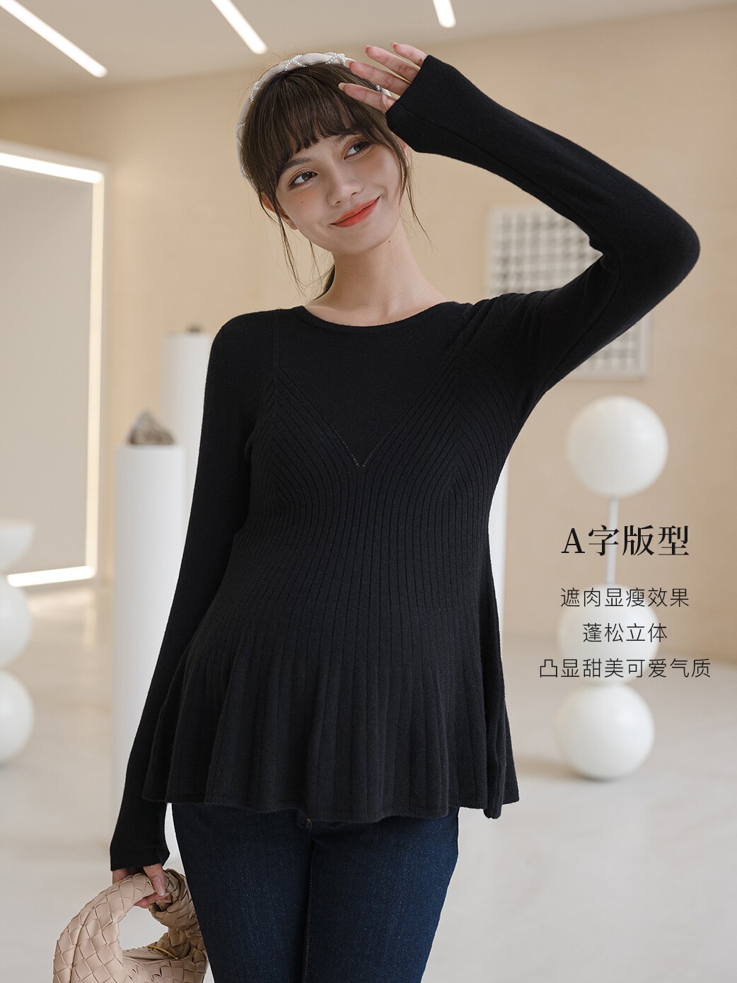 BELLYWEAR 출산 바닥 스웨터 가을 신작 패션 슬림 라운드 넥 A 밑단 긴팔 니트 탑