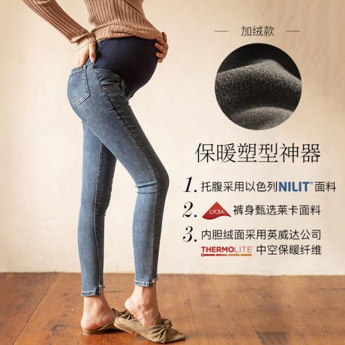 bellywear孕妇牛仔裤修身小脚