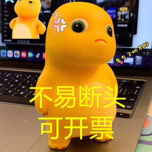 小奶龙不服气捏捏乐慢回弹玩具解压神器发泄网红萌宠可爱搞笑抖音