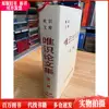 Товары от tongchengdianqi