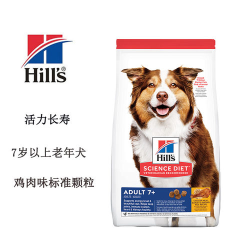 现货狗粮利农行货磅高龄犬