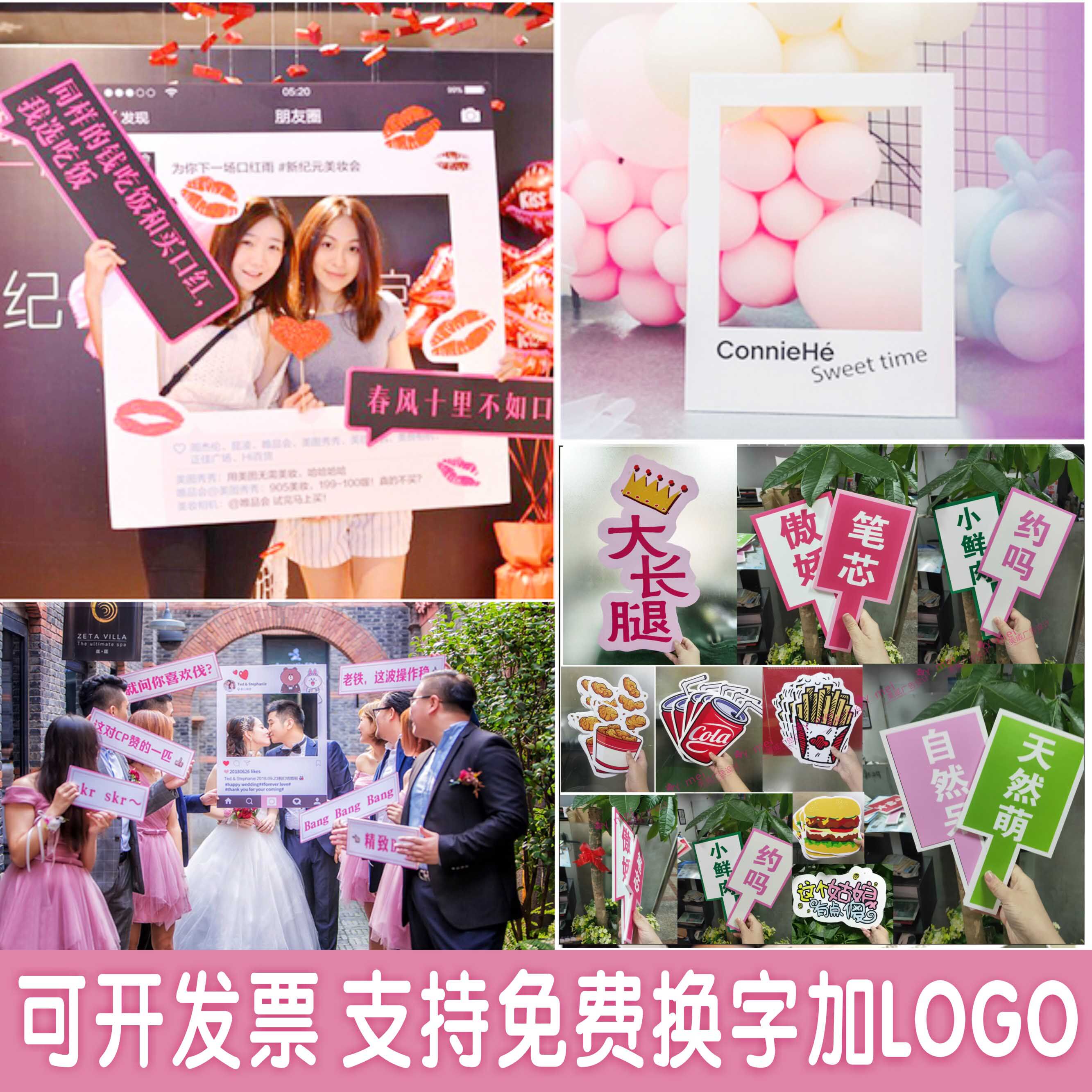 手持镂空拍照框道具kt板求婚礼网红朋友圈打卡ins镂空抖音拍照框