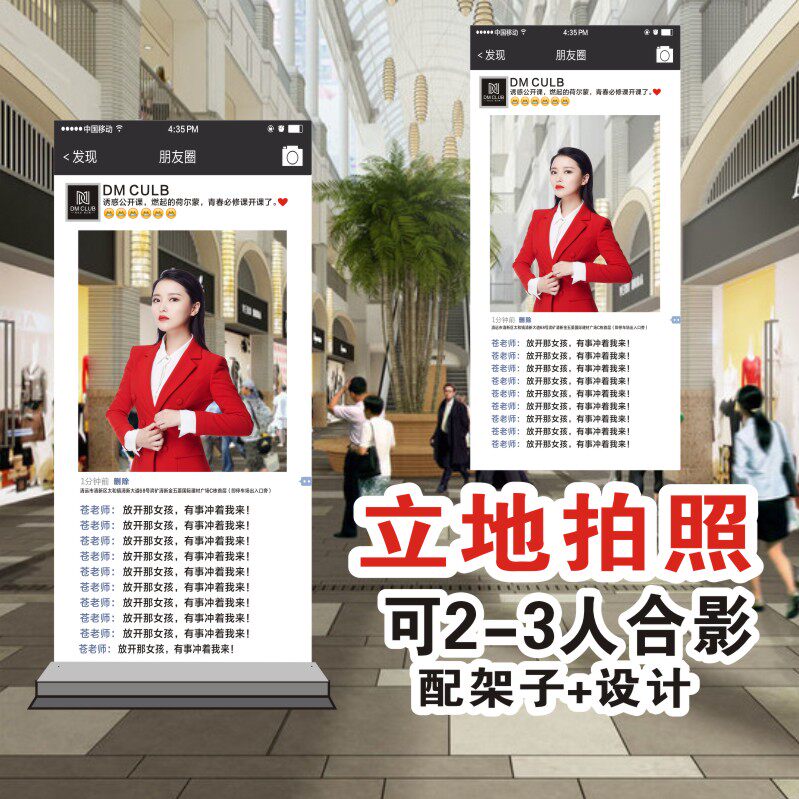 定制KT板泡沫板拍照相道具活动定制朋友圈INS立地牌板支撑拍照框