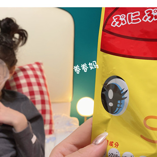 面膜25ml Fueki 日本小黄鸭贴片保湿