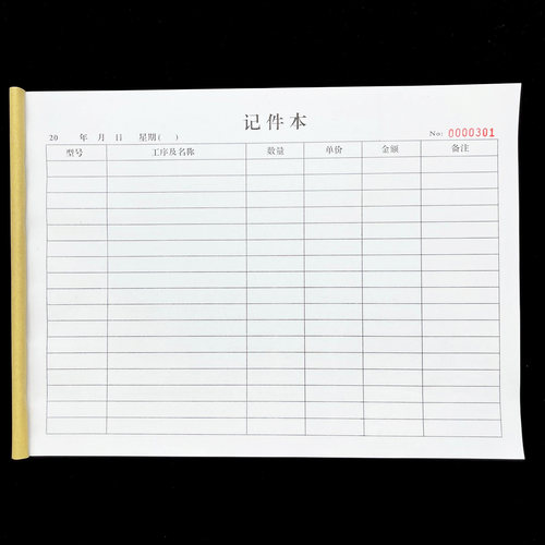 记件本工厂车间生产核对本服装