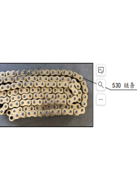 柴特摩托娜迦 传动 链条 32A07-SC-00-00