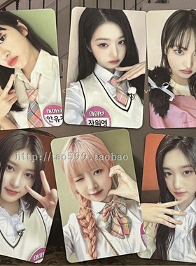 ive芙正规sw3特典小卡张元英校服圆安宥真金秋天直井怜李瑞微瑕包