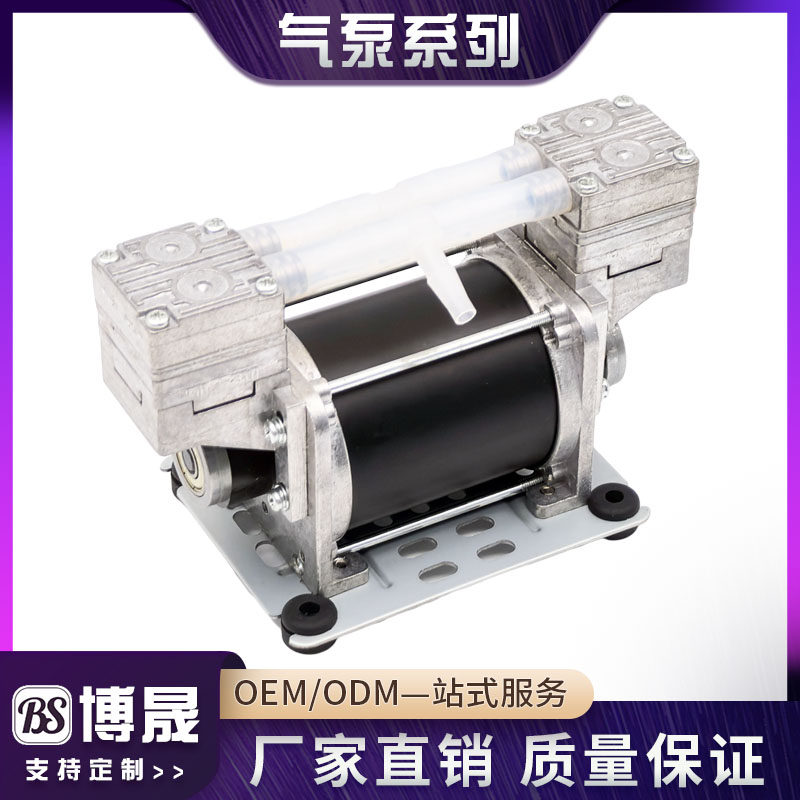 现货通用美容仪器正负压真空静音活塞双气泵大小超气泡拔罐大流量