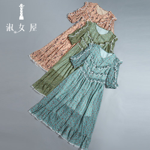 淑女屋荷叶边公主连衣裙