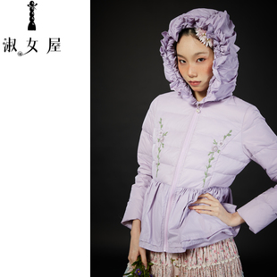 淑女屋官方旗舰店睡莲公主。羽绒服新款款绣花白鸭绒通勤连帽