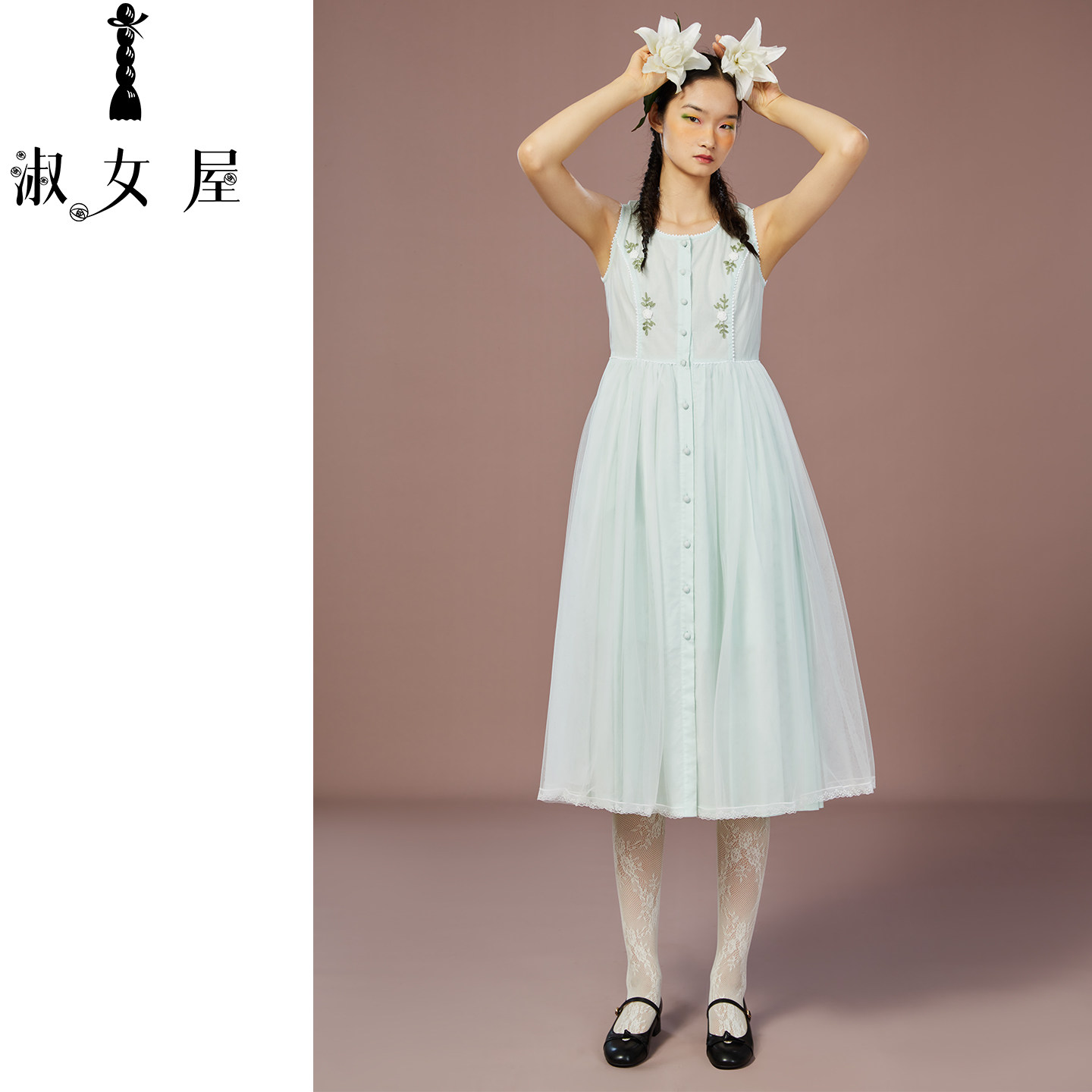 淑女屋官方旗舰店莉莉的旅行春天的故事背心连衣裙