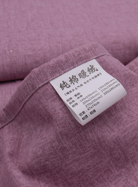天冷用保暖纯棉床单100%柔软舒适