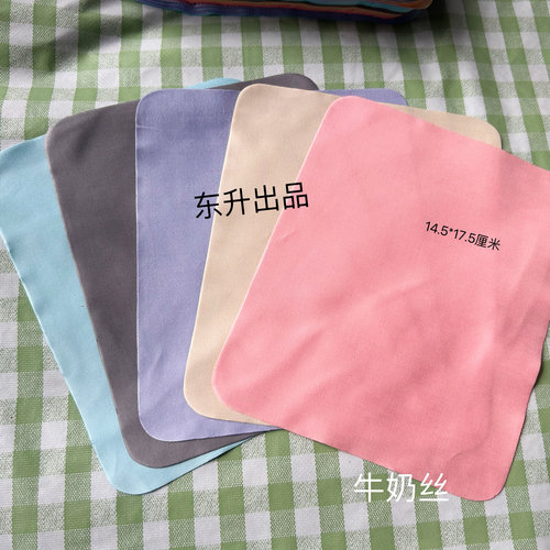 眼镜布牛奶丝实拍14.5*17.5厘米可以印店名柔软光滑