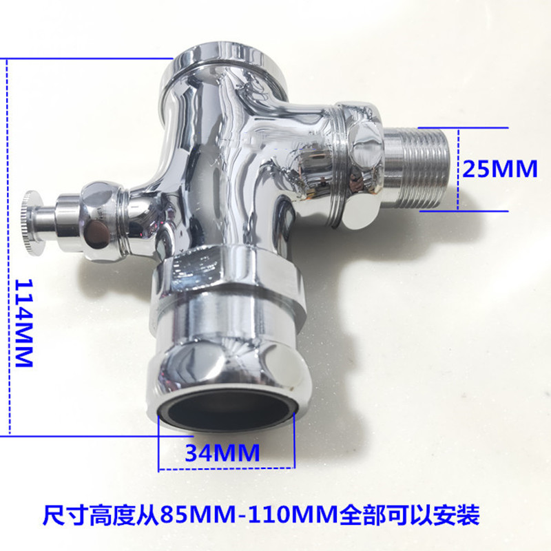 全铜冲洗阀手按式延时阀适配箭牌蹲坑自闭阀暗装大便器加长冲水阀