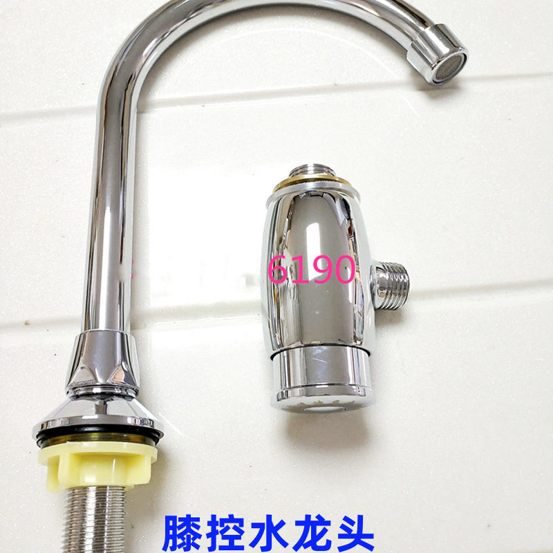 医用膝碰水龙头感应膝控冷热水龙头不锈钢水槽洗手盆膝顶膝压龙头,家装主材,面盆龙头,淘宝优惠券,粉丝福利购,淘宝优惠卷