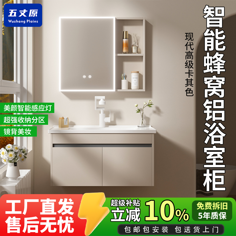 加厚陶瓷一体盆洗漱台池镜柜组合