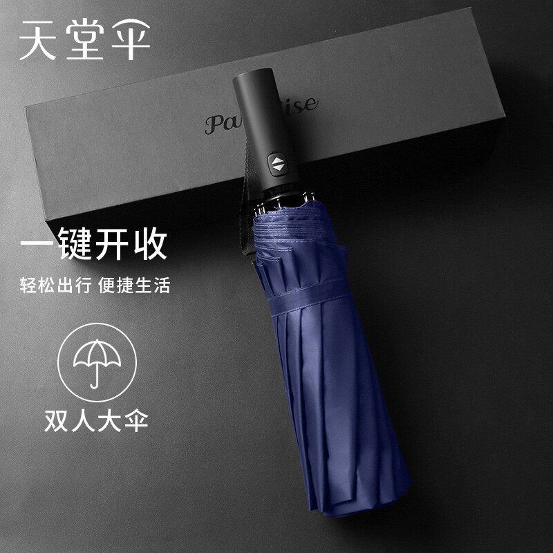 遮阳伞防晒遮阳伞天堂防晒