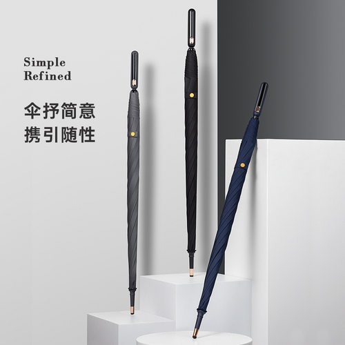 自动尔夫伞防风直杆伞