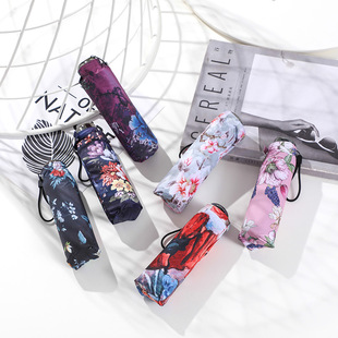 古典花韵175g轻巧五折伞20D轻薄折叠晴雨伞创意迷你黑胶防晒太伞