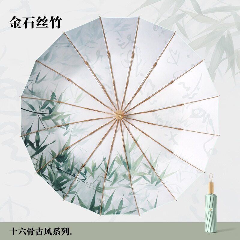 折叠伞防晒防紫外线遮阳伞